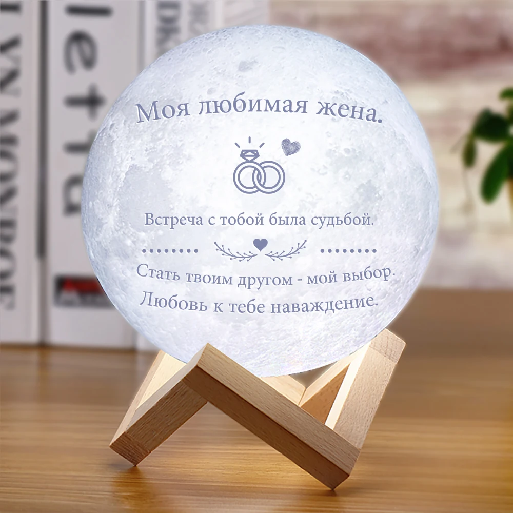 Настраиваемая луна лампа Фото/текст на заказ 3D печать ночник индивидуальная