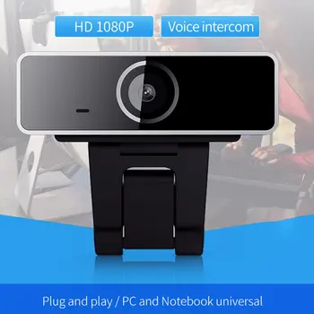 

88081 Live Webcam Computer Camera 1080P 60 Degree Wide Angle Fast Automatic Switching Plug And Play Night Vision Function