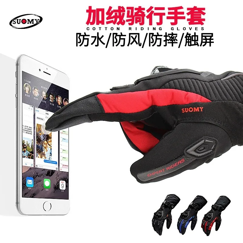 Продажа 2019 мотоциклетные перчатки 100% водонепроницаемые ветрозащитные зимние теплые Guantes Moto Luvas сенсорный экран мотоциклетные защитные
