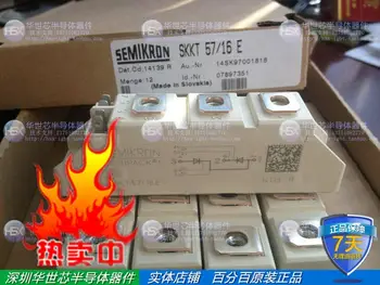 

SKKT57/16E SKKT92/16E SKKH57/16E Germany import new--SZHSX