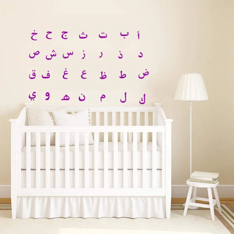 Colorful-Arabic-Letters-Wall-Sticker-For-Study-Removable-Wallpaper-Art-Decal-Nursery-Room-Decor-Vinyl-Self (1)