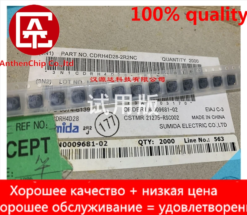 10pcs real orginal new CDRH4D28NP 2R2NC SUMIDA SMD power inductor 4D28  2.2UH 2.04A 5X5X3MM|Device Cleaners| - AliExpress
