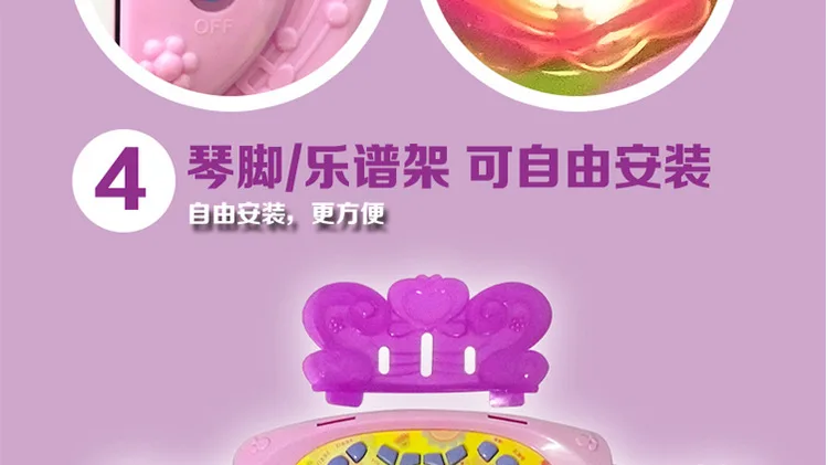 Jia zhi детей 25 ключ музыкальное пианино детские сказочные бабочка многофункциональное обучение электронная клавиатура развивающая игрушка