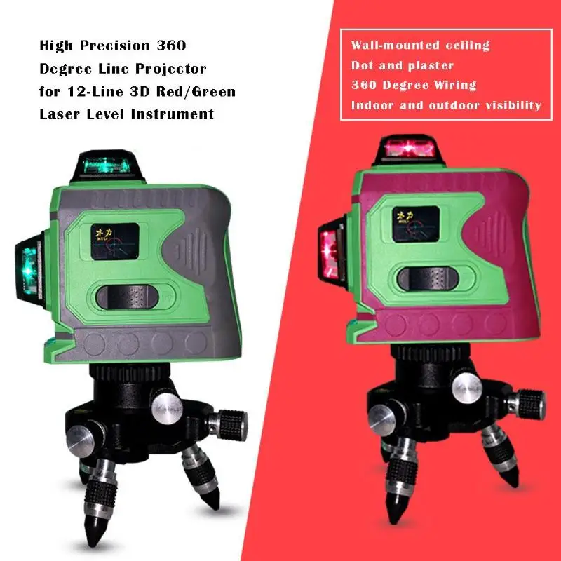 Лазерный уровень самонивелирующийся 3D лазерный 12 линий 360 градусов