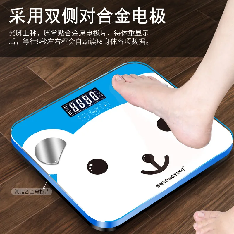 

Cartoon Cheng Household Fat Scale Accurate Weight Scale Health Electronic Scale Body Fat Scale Customizable
