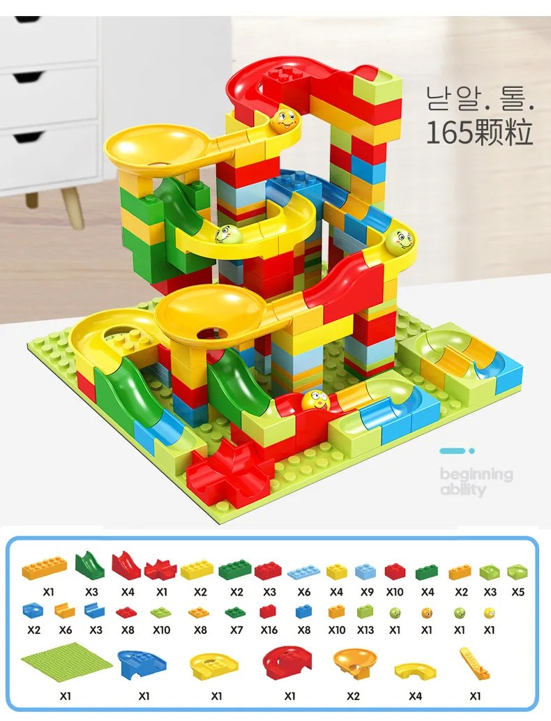 Kopen 52 330PCS Nieuwe Marmeren Ras Run Doolhof Bal Jungle Adventure Track Bouwsteen Kleine Size Bricks Compatibel LG blok kid geschenken