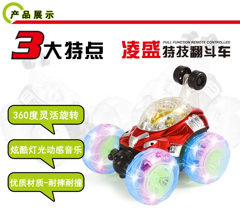 4wd RC автомобиль детские игрушки Светящиеся 360 спиннинг переворачивается с цветной вспышкой и музыкальной машиной игрушка для детей настенный альпинистский автомобиль с дистанционным управлением