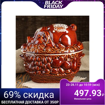 

Brass pot "Pig picnic" 3 l