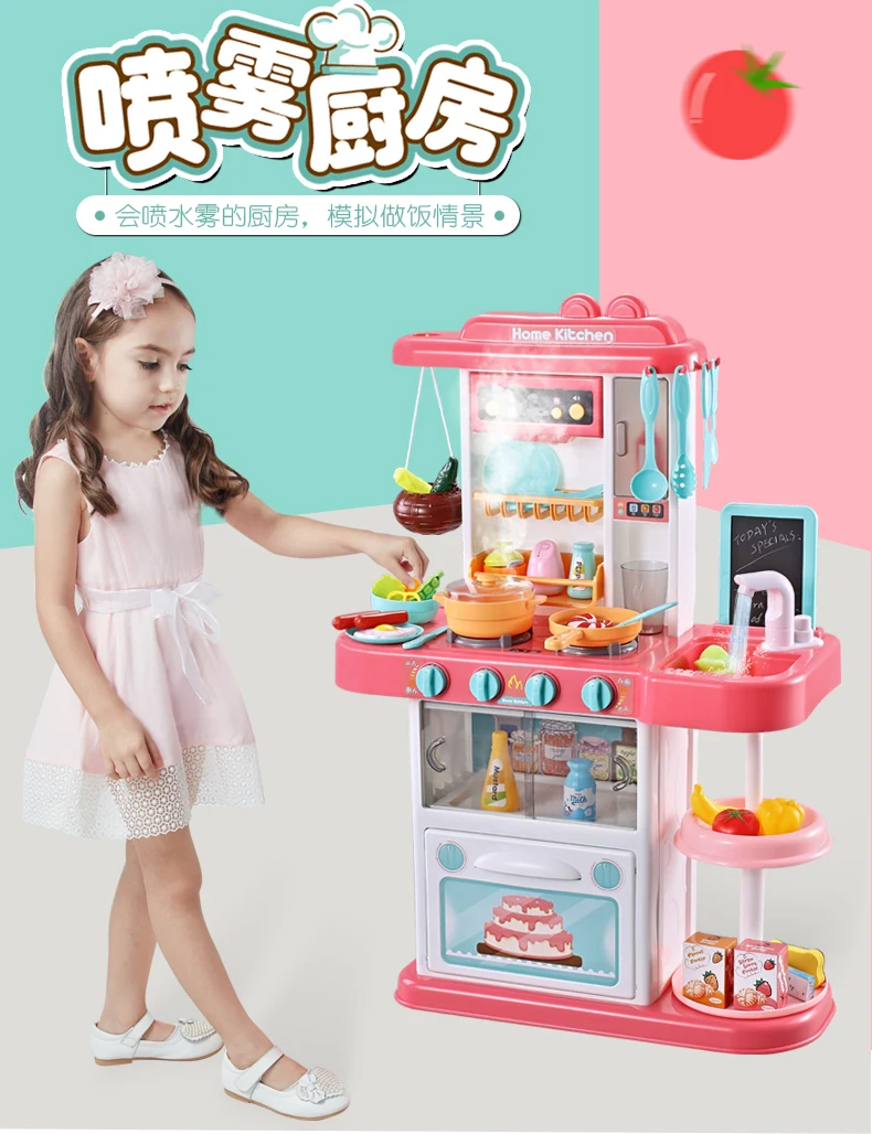 Маленький игровой домик лин, кухонный игрушечный спрей, мужская модель для приготовления пищи, звук и светильник, водный экстрактор, большой размер, для детей, девочек, эффективный