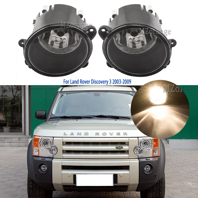 Туман светильник для Land Rover Discovery 3 Range Sport туман s 2003 2009 головной Галогенные