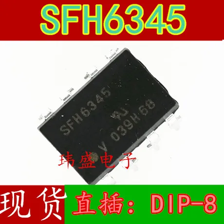10 шт. SFH6345 DIP-8 ic SFH6345