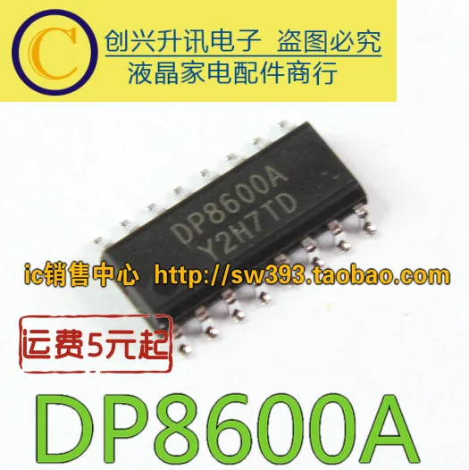 

DP8600A in stock