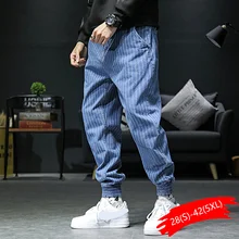 Модные стильные модные мужские штаны в полоску, дизайнерские свободные брюки-карго, Hombre Slack Bottom, уличная одежда в стиле хип-хоп, Мужские штаны для бега