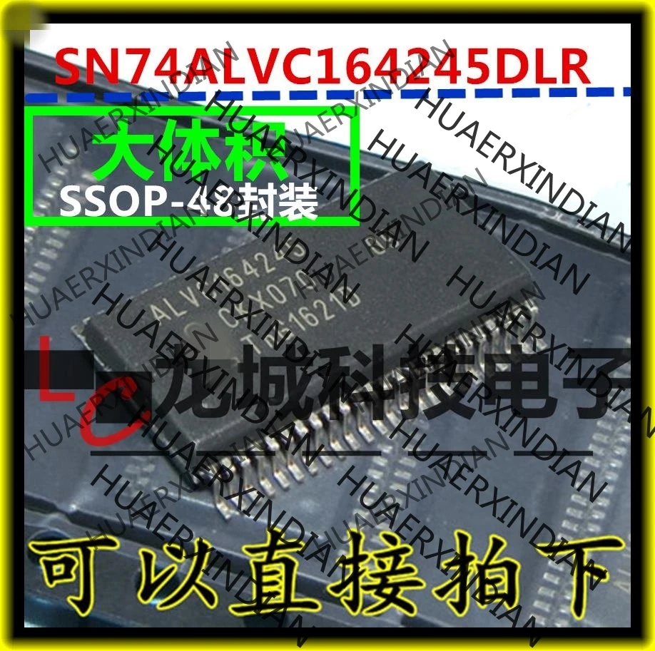 1PCS New and original ALVC164245 74ALVC164245DL SN74ALVC164245DLR SSOP-48 | Обустройство дома