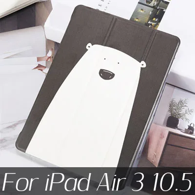 black for Air 3 10.5 Прекрасный чехол для планшета для iPad 10,2 чехол трехслойный защитный чехол для iPad Air 3 10,5 Pro 10,5 супер тонкий чехол - Цвет: black for Air 3 10.5