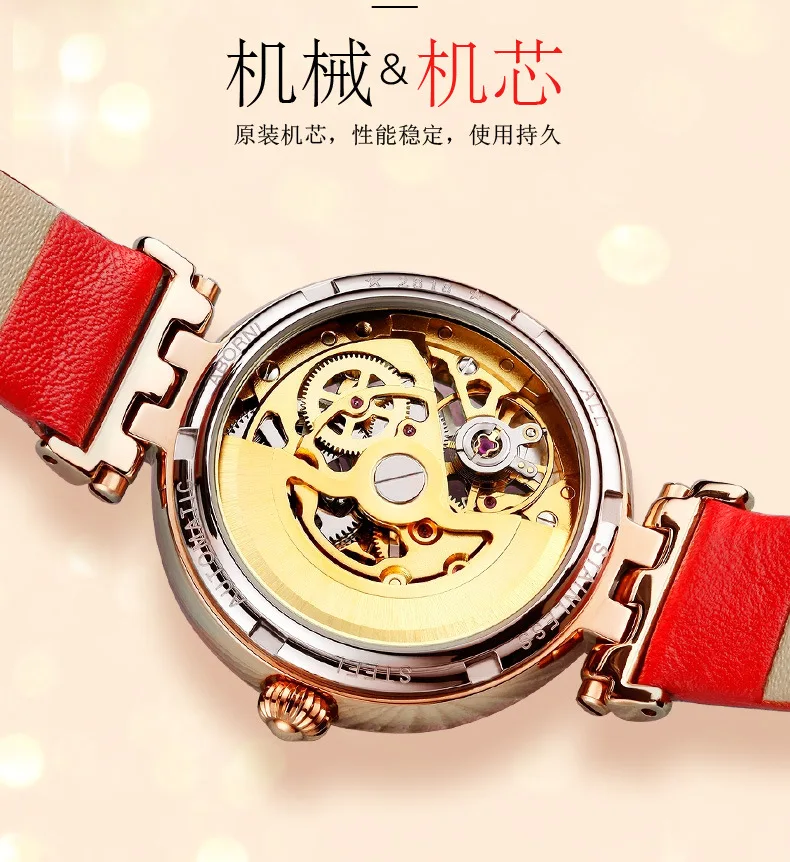 2021 Mechanical Watch Women Bracelet Watch Automatic Wristwatch Leather Stainless Steel Band Female Clock Chic Reloj Mujer