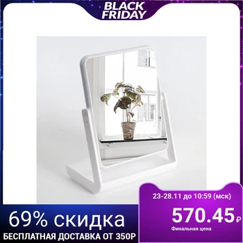 

Table mirror, on a stand, double-sided, mirror surface 13.5 × 17 cm, white