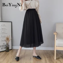 Beiyingni Осенняя плиссированная миди юбка Falda Женская сетчатая подкладка миди юбки очаровательные черные подружки невесты Корейская юбка Falda Mujer
