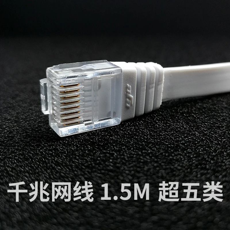 Tenda 8 контактный гигабитный RJ45 CAT5 Ethernet сетевой LAN кабель плоский UTP коммутационный