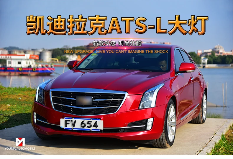 Автомобильный Стайлинг для Cadillac ATS светодиодный головной светильник- для ATS все светодиодный DRL головной светильник аксессуары hid комплект светодиодный сигнал поворота