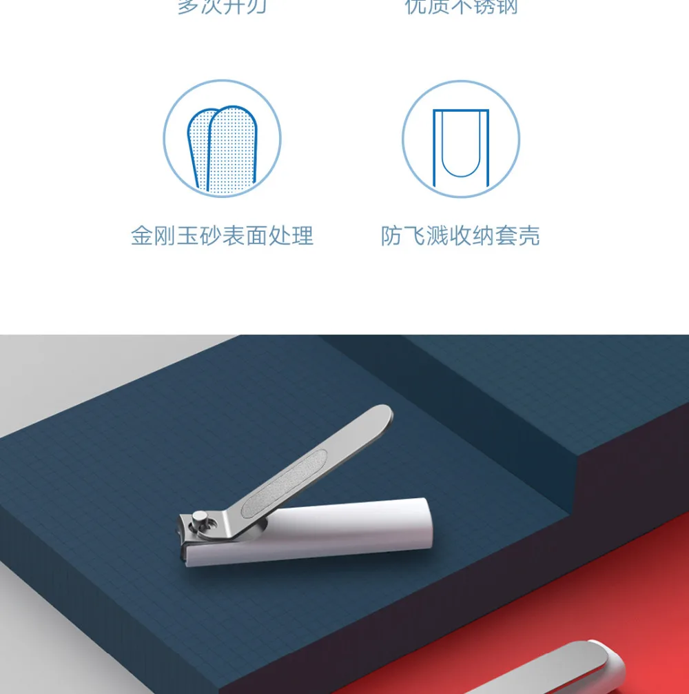 Xiaomi Mijia кусачки для ногтей из нержавеющей стали с защитой от брызг, триммер для педикюра, кусачки для ногтей, профессиональная пилка, Новинка