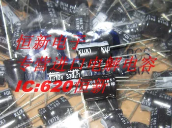 

30PCS/50PCS 10V330UF NICHICON 330UF 10V 10X12.5 KL 85 degrees Low leakage free shipping