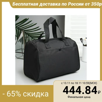 

Cosmetic bag, zipped compartment, 2 outer pockets, handles, black