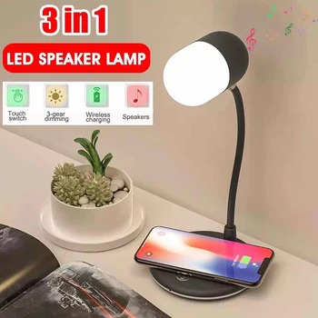 

3IN1 QI Wireless Charging Led Table Reading Desk lamp Smart Bluetooth Speaker Stepless 360° Flexible Eyecare Style Night light