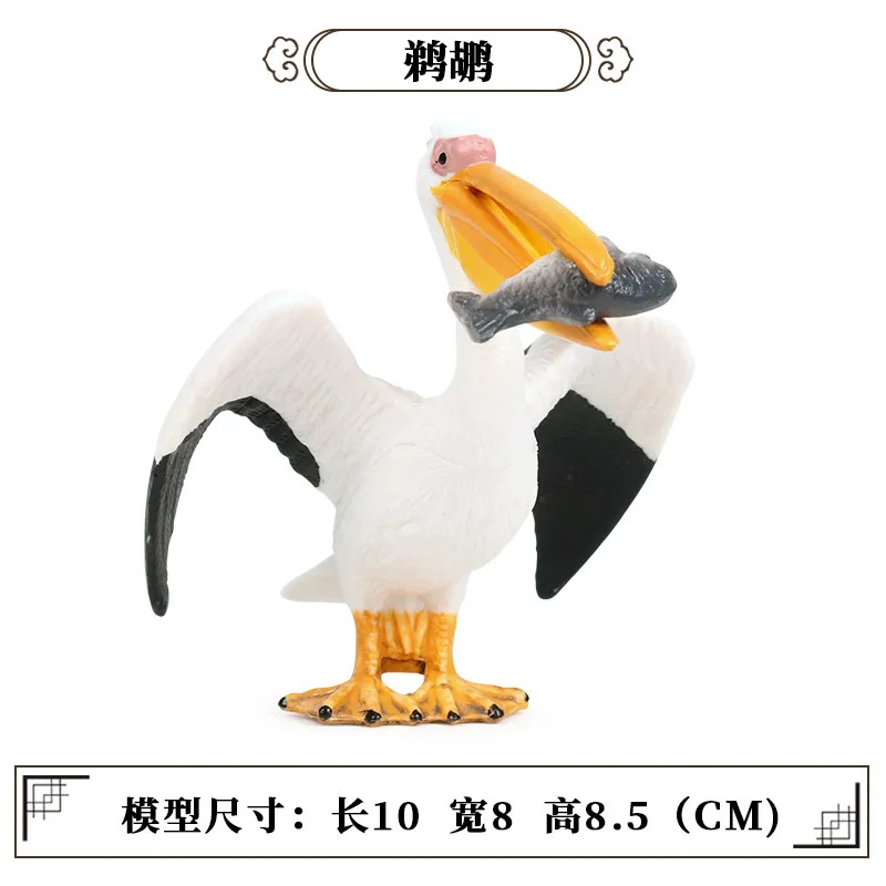 Детские однотонные статическая модель диких животных модель птицы Diao рыбы Pelican Пластик игрушки украшения Гараж Комплект