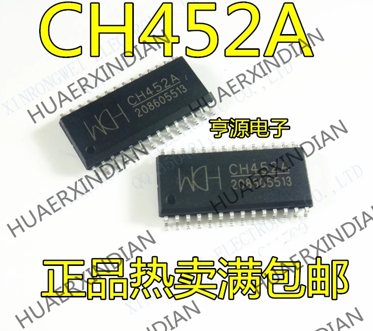 10 шт./лот CH452 CH452A SOP28 в