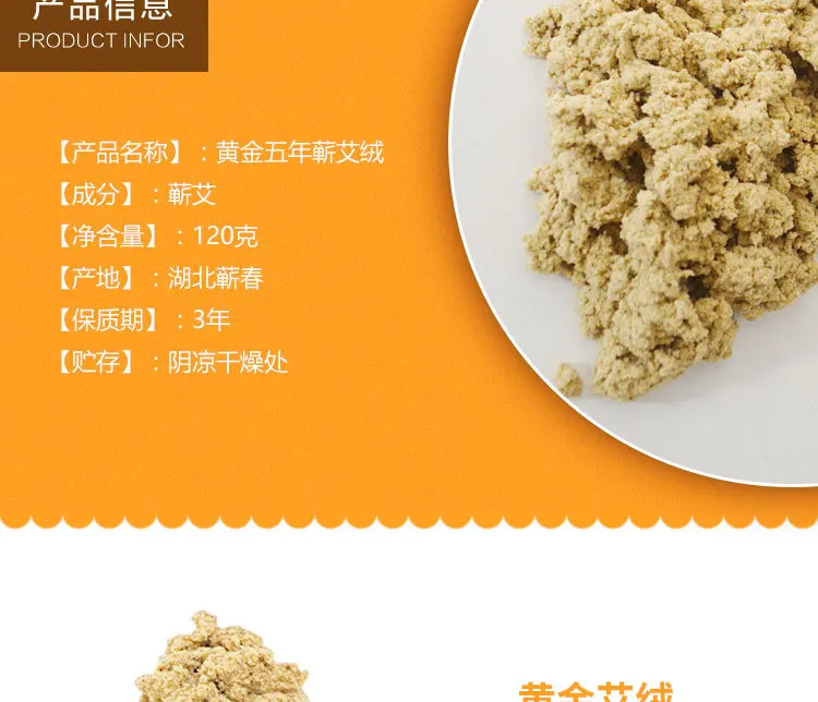 Xian ci Li Shizhen Five Years Chen 35: 1 золото мокса Five Years Chen Moxa Stick Moxa Qichun Moxa