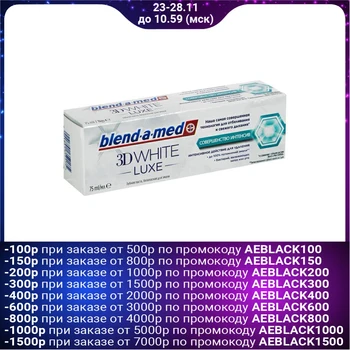 

BLEND_A_MED toothpaste 3D White Luxe Perfection 75ml 5117230