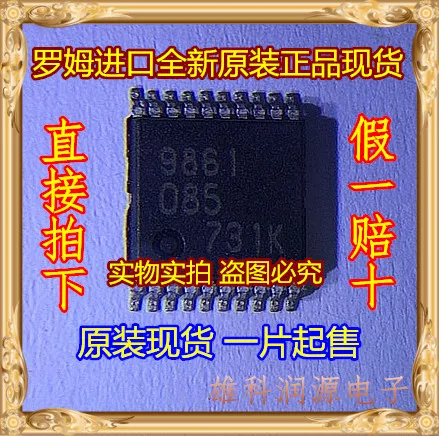 5 шт. BA9861 9861 TSSOP-14