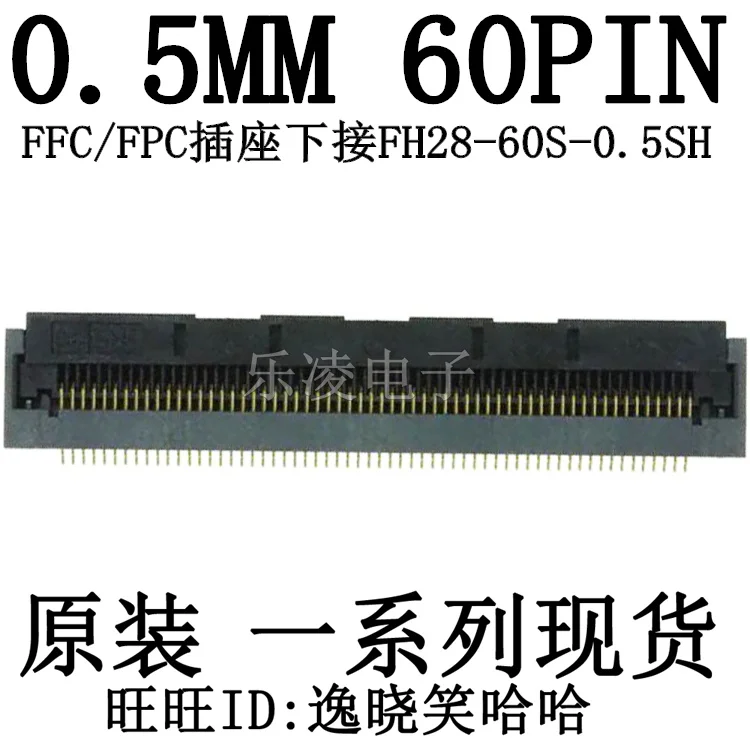 fh28 60s