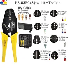 HS-03BC Crimping Pliers Clamp Tools Cap/Coaxial Cable Terminals Kit 230mm Carbon Steel Multifunctional Electrician Repair Tools