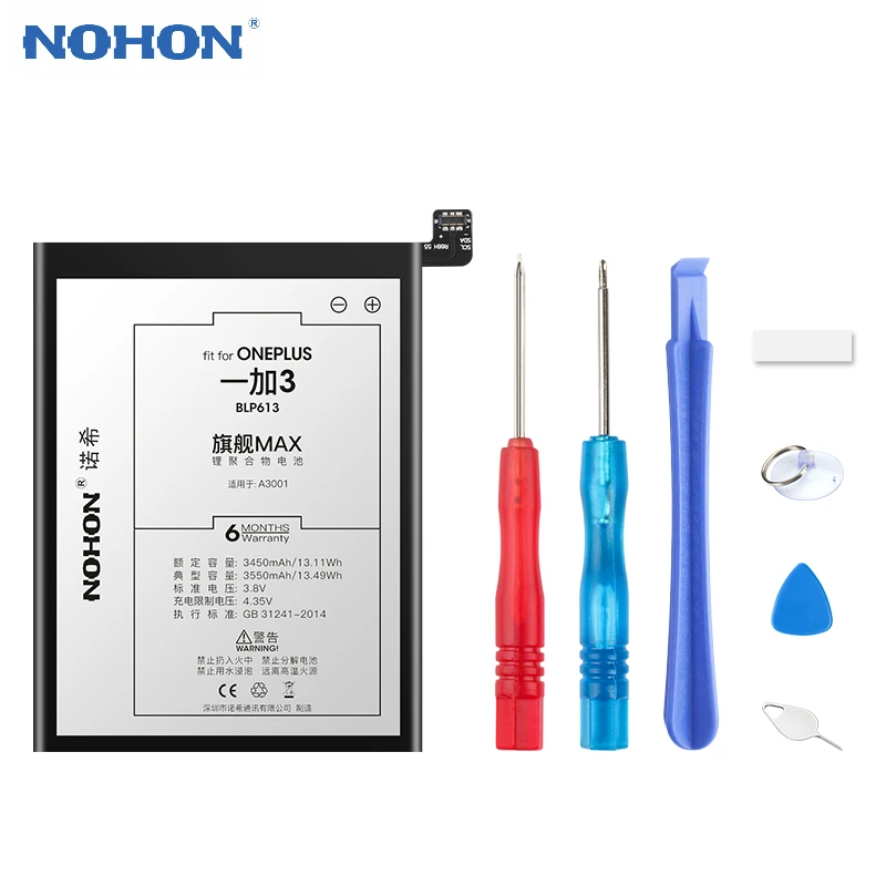 

Nohon Phone Battery for Oneplus 3 3T 5 5T High Capacity Replacement Battery BLP613 BLP633 BLP637 Bateria Batarya for One Plus