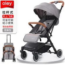 Светильник, складная детская коляска для детей 2 в 1, может сидеть и лежать, дорожная система, коляска