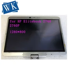 12,1 ЖК-экран сенсорный дигитайзер сборка кабельный шарнир для hp Elitebook 2760 2760P