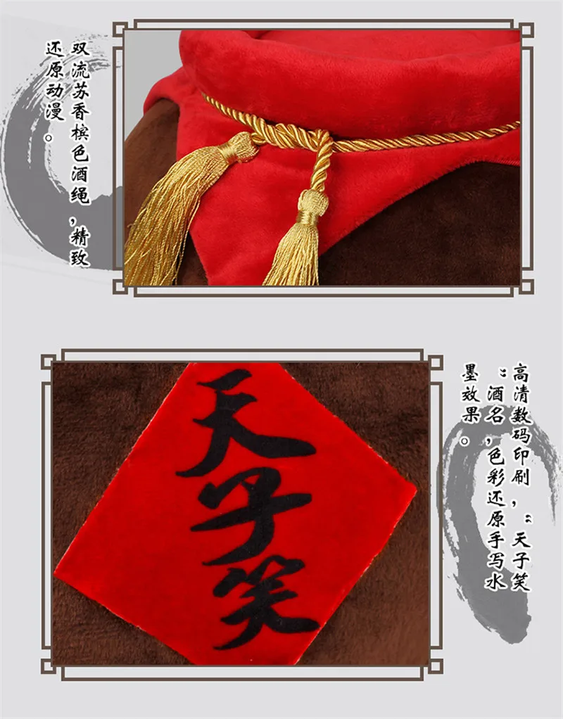 Аниме Грандмастер демонического культивирования Wei Wuxian Lan WangJi Xiao Tian Zi винная банка мягкая плюшевая подушка подушки рождественские подарки