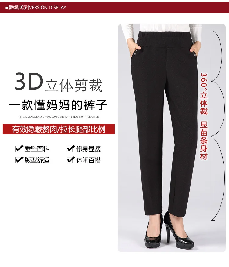 Middle-aged WOMEN'S Apparels plus Velvet Mom Pants Elderly People Trousers Middle-aged WOMEN'S Pants Elderly People WOMEN'S Dres