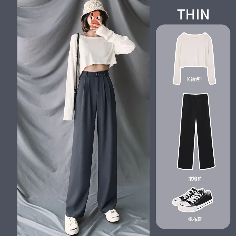 

Wide leg pants women's high waist 2020 autumn and summer new ice silk drape suit mopping trousers loose straight casual pants