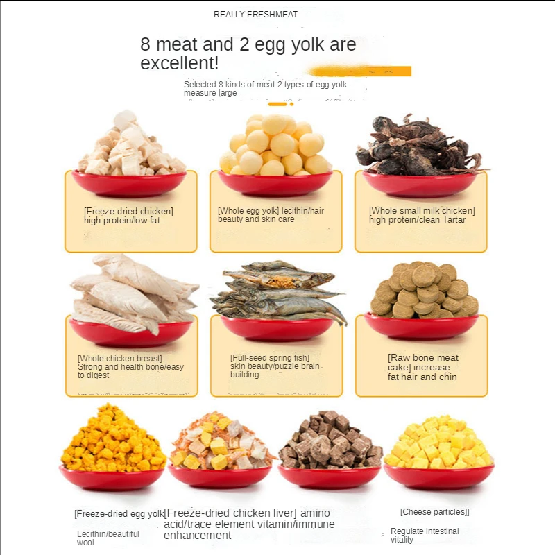 Nerve cat snacks cat freeze-dried kittens nutrition fattening chicken kittens pet chicken breast small fish dried