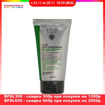 

Face Washing Product Eva Esthetic 3116680 Гель для умывания Eva Esthetic для комбинированной и жирной кожи 150мл
