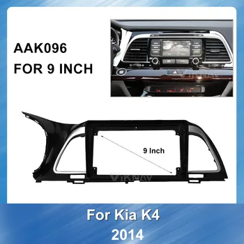 

2 din Car Radio stereo Fitting Fascia installation For KIA K4 2014 car GPS navigation plate panel Fascia Frame Mount Kit Trim Pa