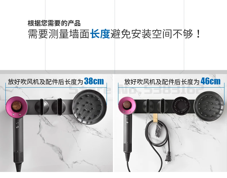 Dyson фен кронштейн пробивая стойка dyson Воздушная трубка стойка для хранения Парикмахерская Фен для волос настенное крепление