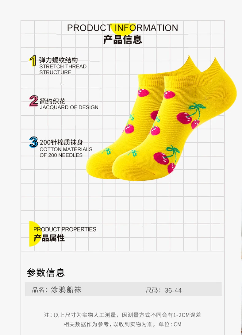 20 Colors New Fruit Short Socks Men and Women Spring and Summer Thin Boat Socks Trend Pineapple Apple Sushi Avocado Watermelon
