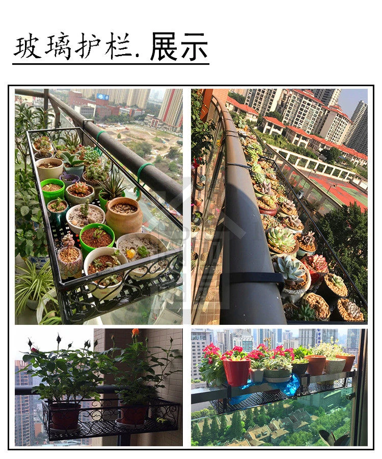 Hanging Iron Art Railing Wall Hanging Suspension Flowerpot Frame Guardrail Multi-storey Meat Rack Pylons Son Windowsill