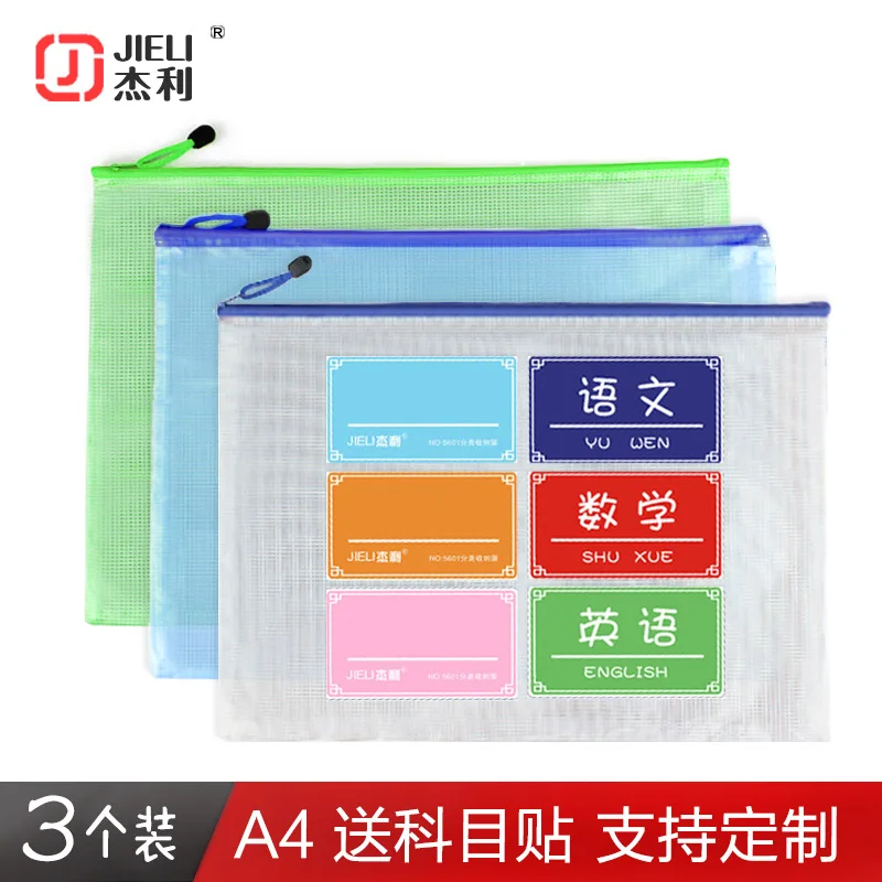 

Students Subject Sorting Bag File Holder A4 File Bag English Language Homework Bag Paper Bag Large Capacity Zipper Bag