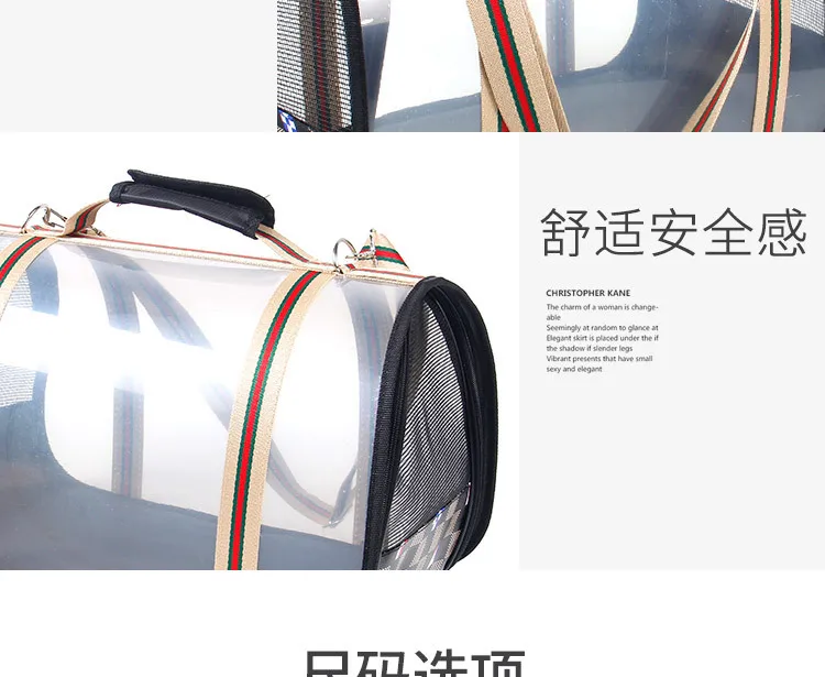 Стиль модная дышащая клетка для домашних животных складная che zai bao мусорное ведро товары для домашних животных уход за собакой чехол для переноски