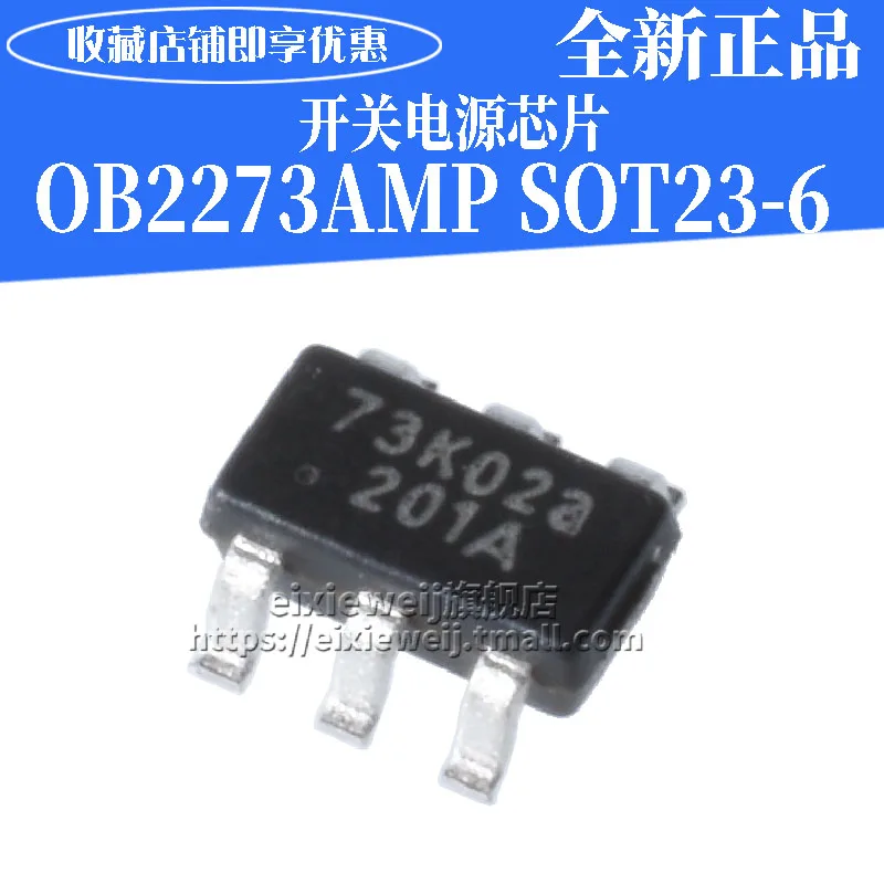 20 шт OB2273AMP SOT23-6 73